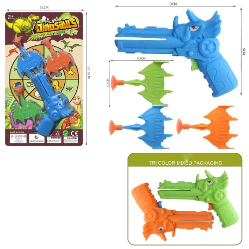 Pistolet Dinozaur z Lotkami i Tarczą - Zabawka Zręcznościowa 2.jpg