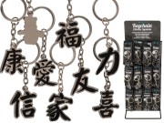 BRELOK metalowy chińskie znaki BRELOCZEK mix wzór 3.jpg