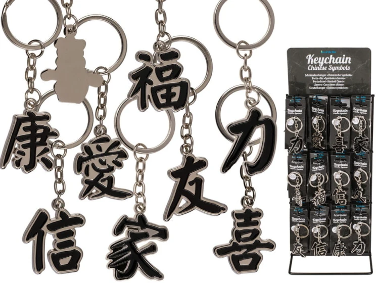 BRELOK metalowy chińskie znaki BRELOCZEK mix wzór 3.jpg