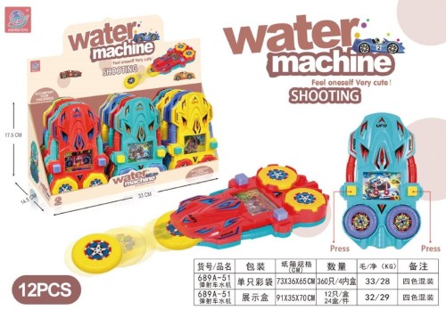 Gra zręcznościowa + strzelające dyski Disc Shooter 2.jpg