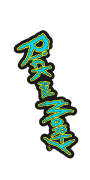 Magnes na lodówkę Rick and Morty - fana serialu.png
