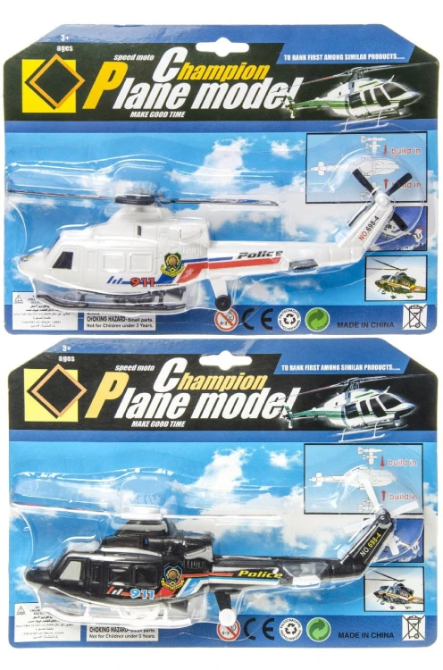 Helikopter policyjny zabawkowy plastikowy  (2).jpeg
