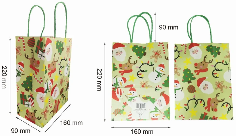 Torba prezentowa Boże Narodzenie 16x22x9 cm Święta  (2).jpg
