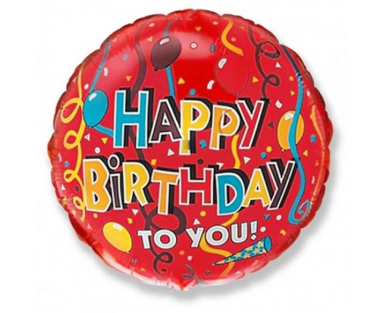 Balon foliowy 18" FX - Happy Birthday tasiemki 48cm